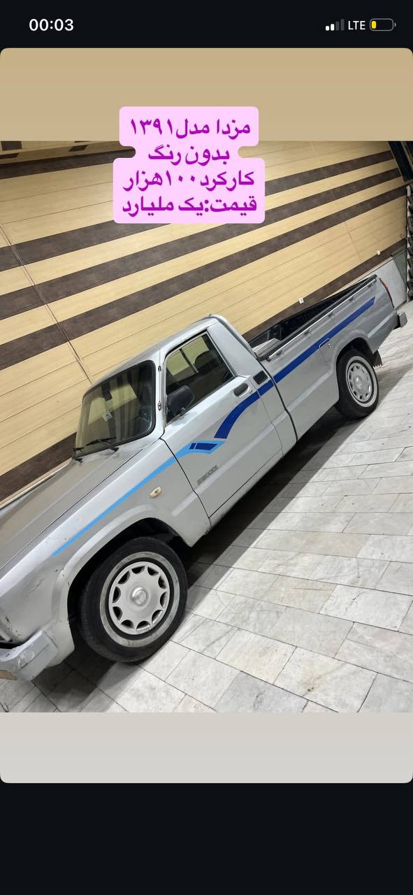 مزدا وانت 91 نقره ای در حد