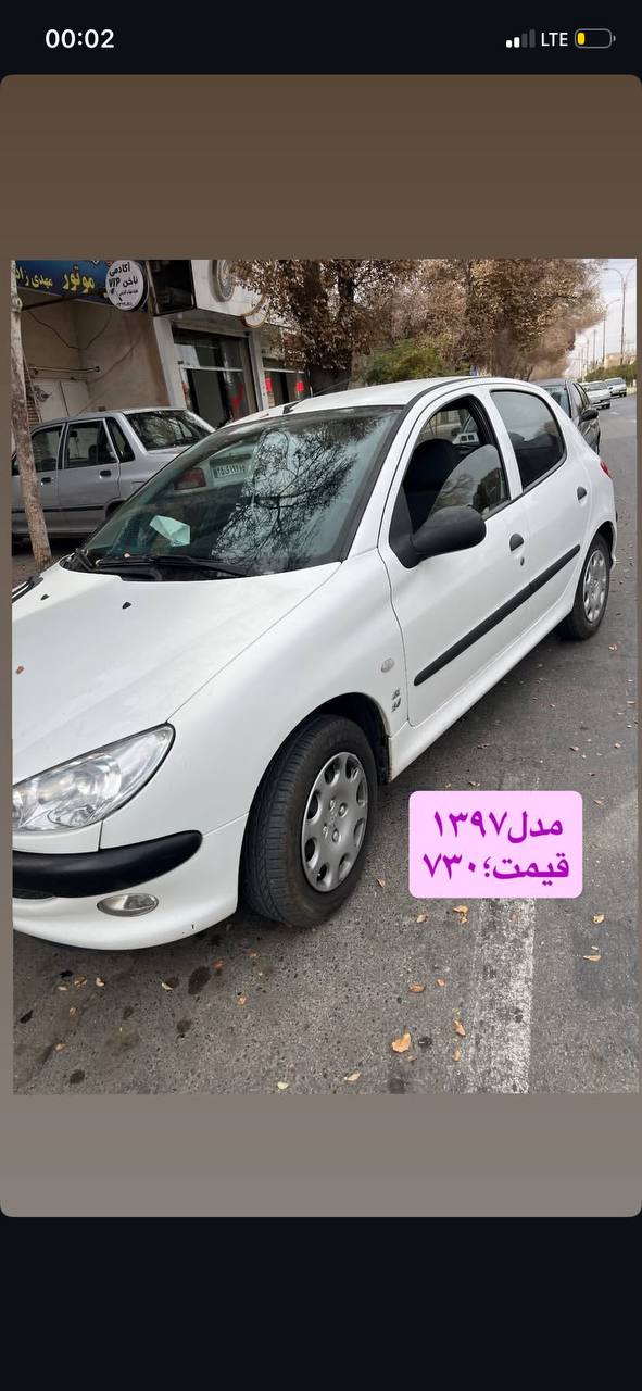 پژو 206 سفید مدل97