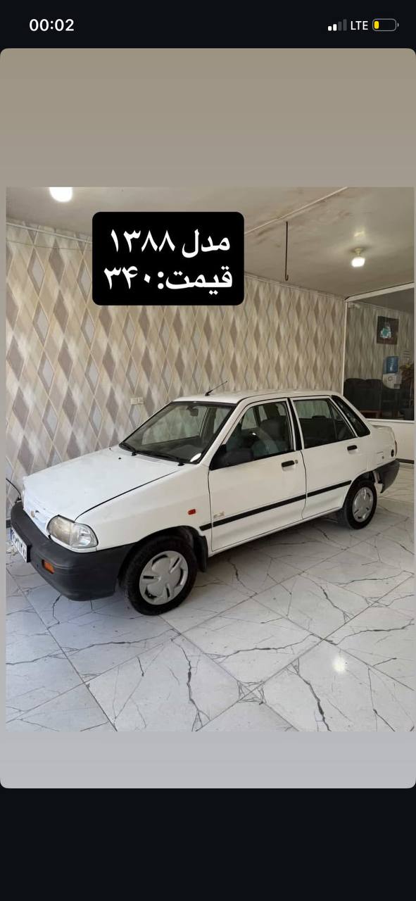 پراید131 سفید مدل 88 مقرون به صرفه