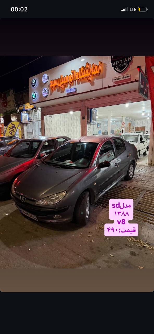 پژو206SD نوک مدادی مدل 88 نایاب