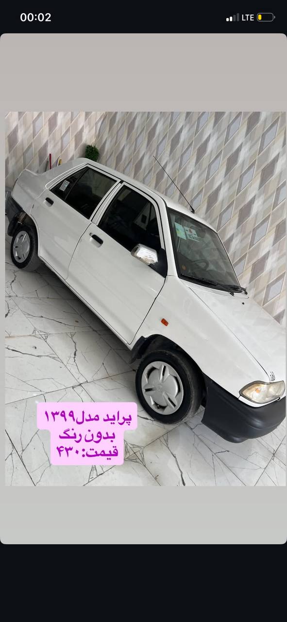 پراید131سفید مدل99 مقرون به صرفه